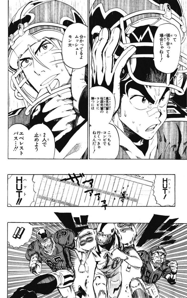 Page 142
