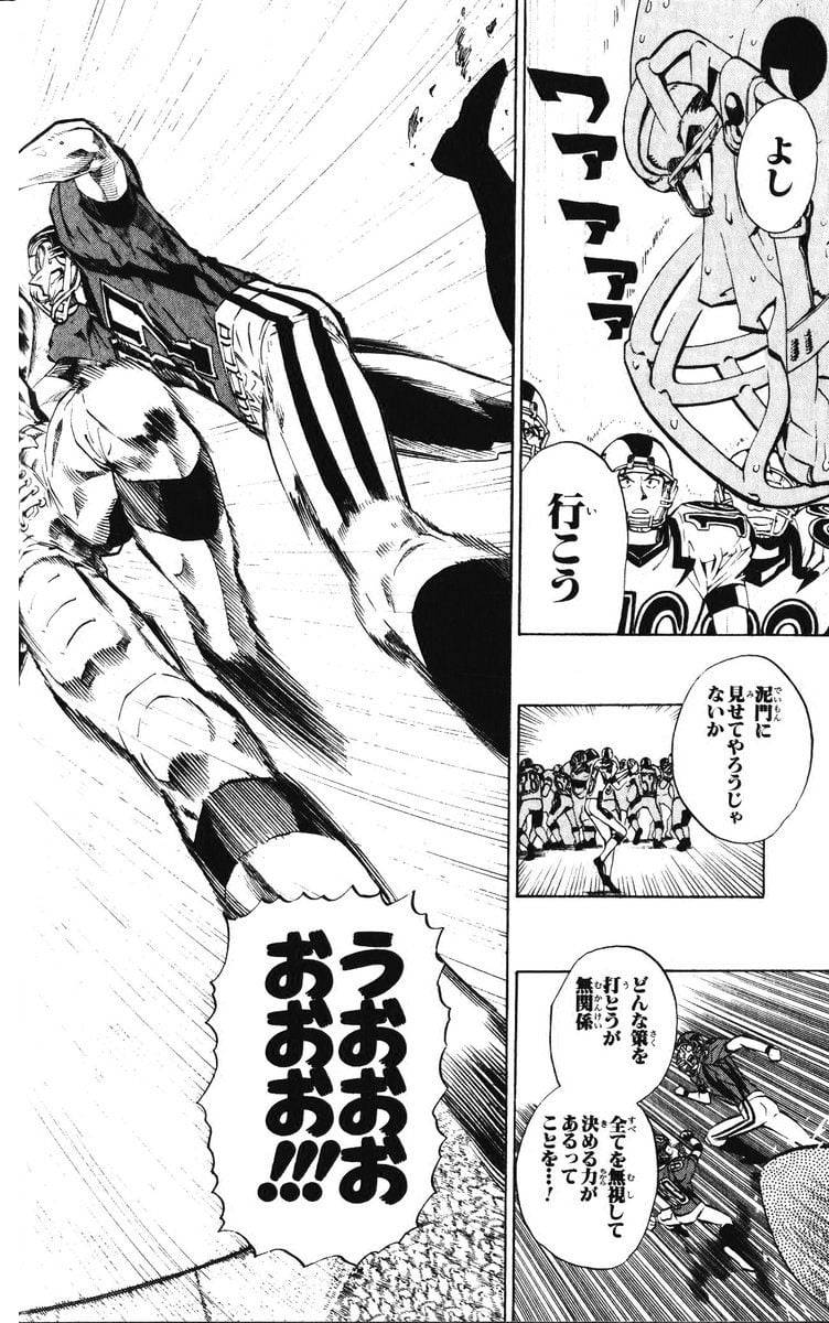 Page 146