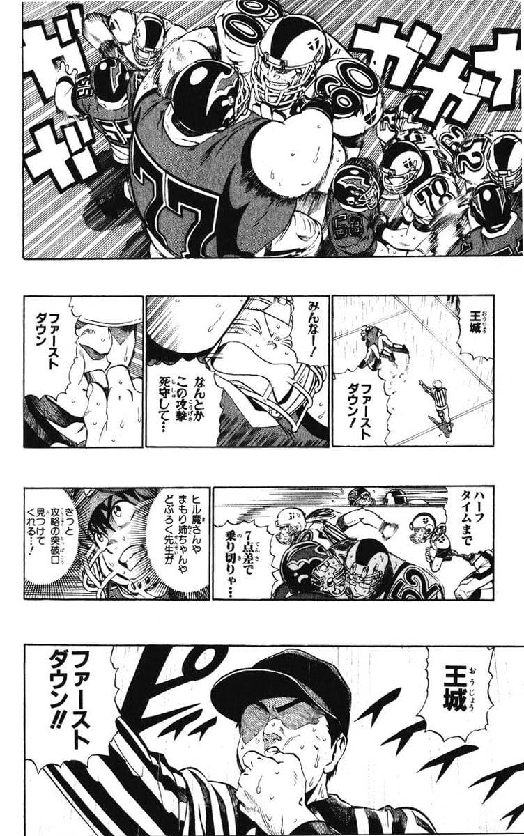 Page 148