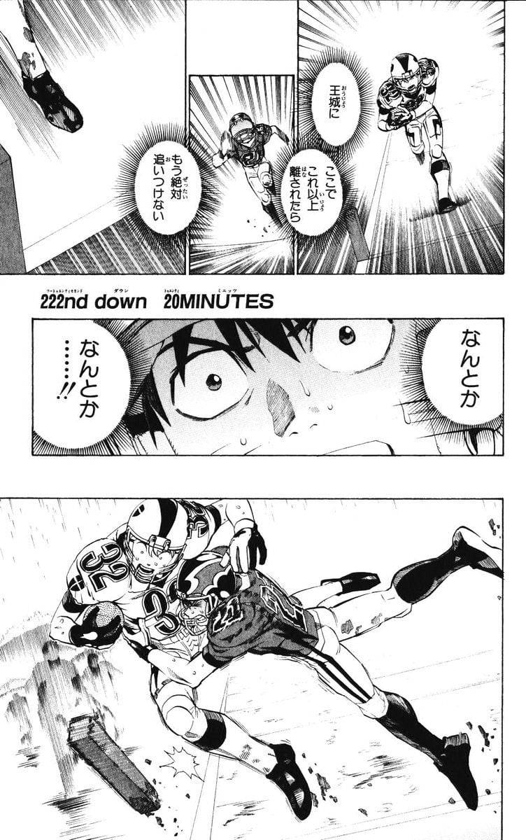 Page 157