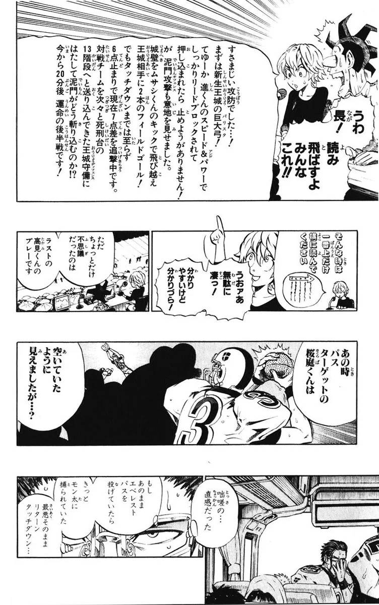 Page 162