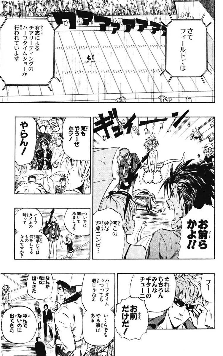 Page 167