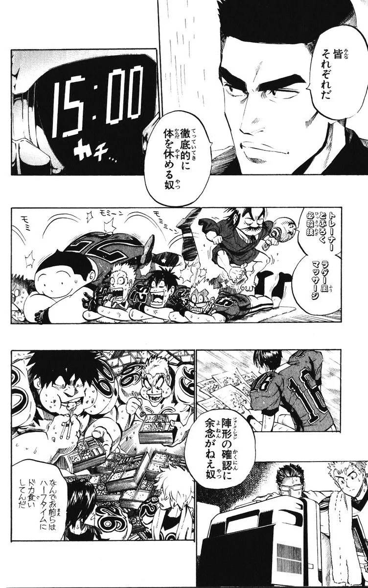 Page 168
