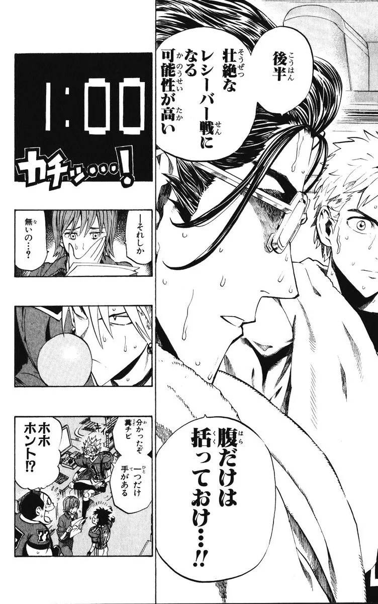 Page 174