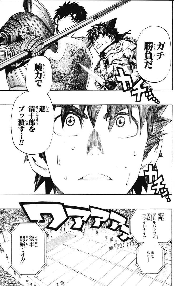 Page 181