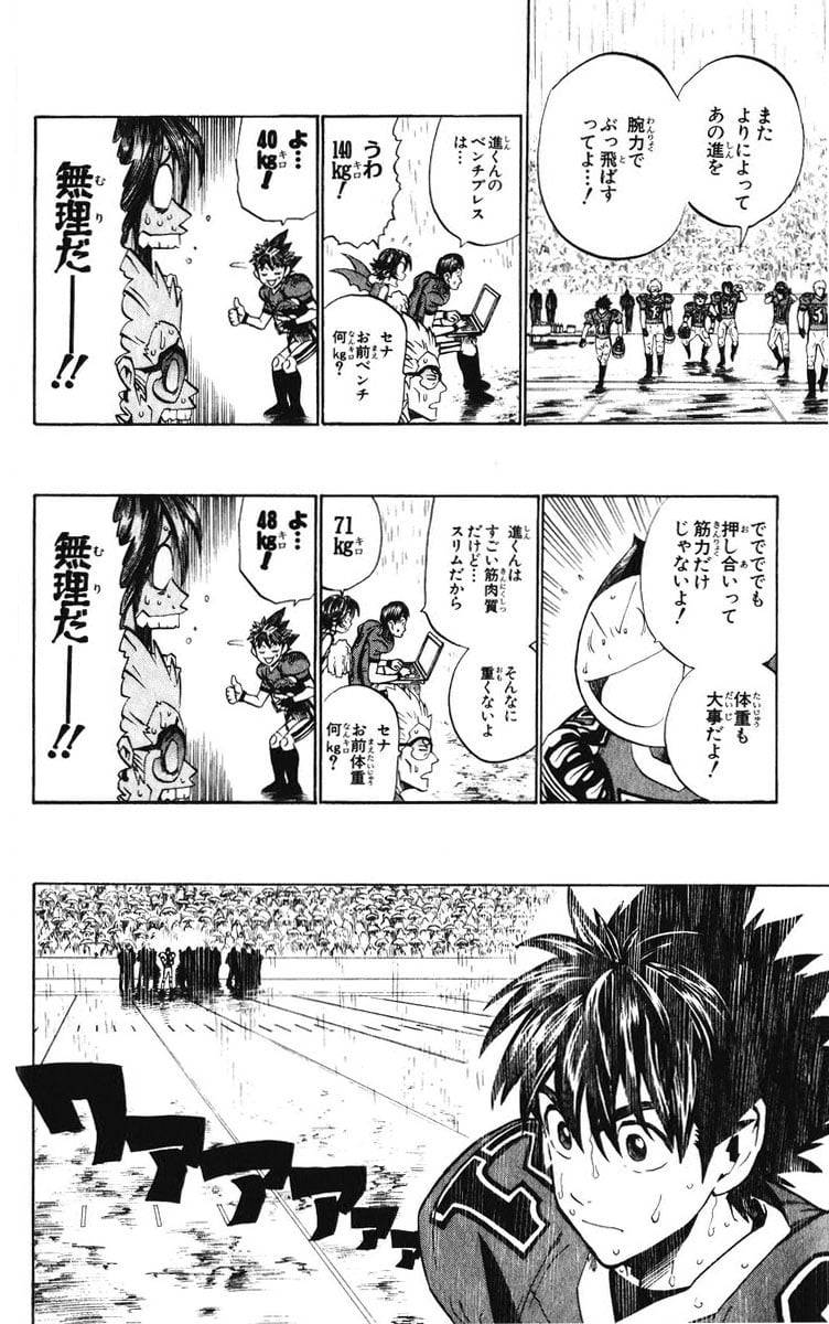 Page 182