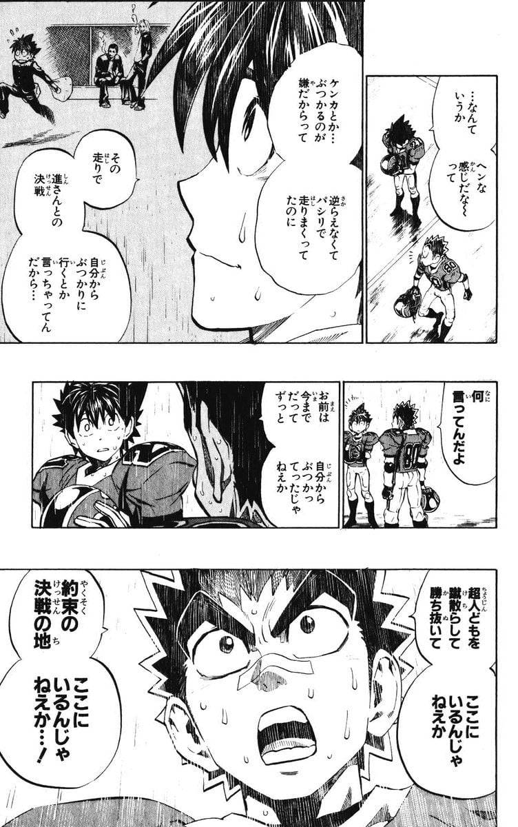 Page 183