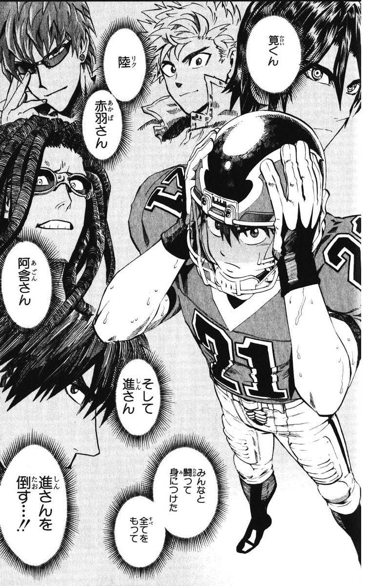 Page 185