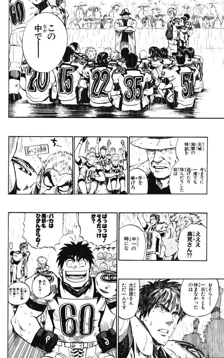 Page 186