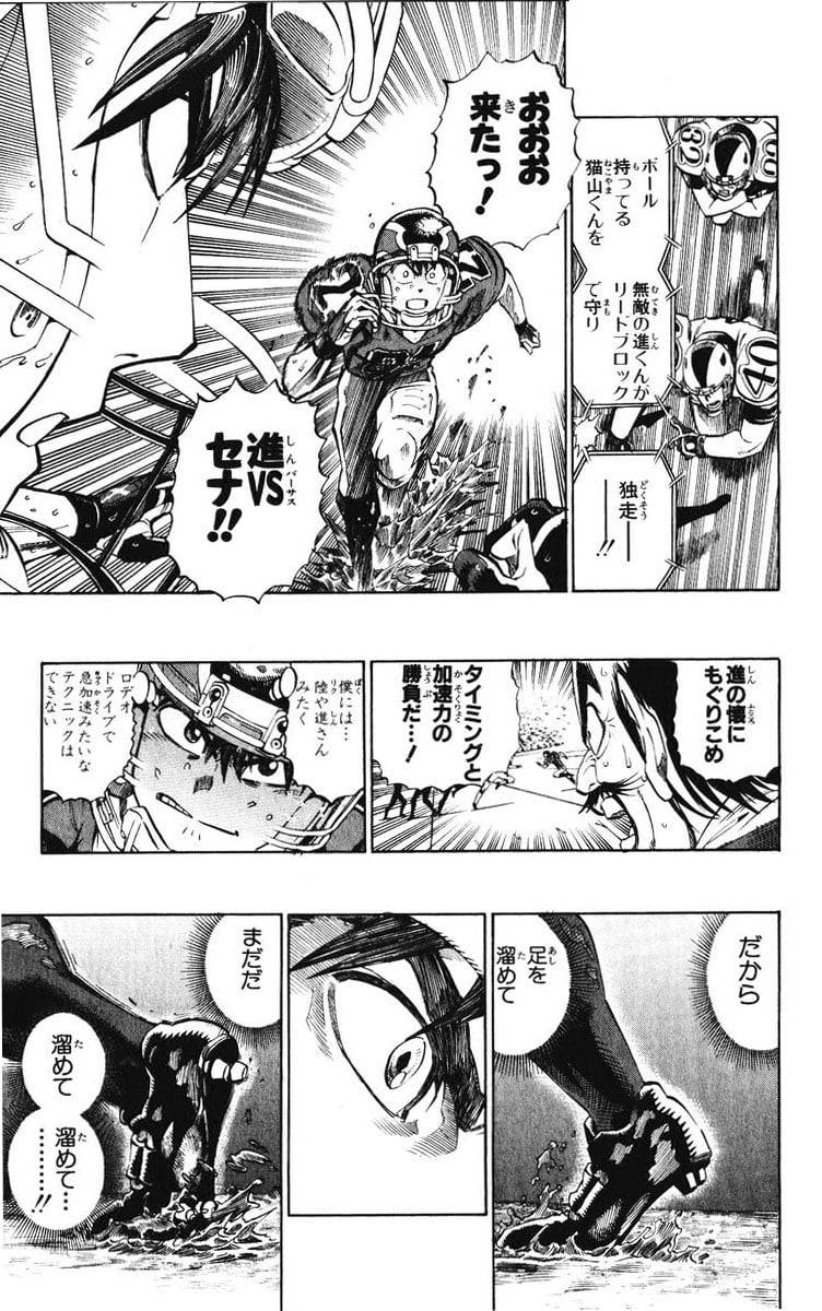 Page 191