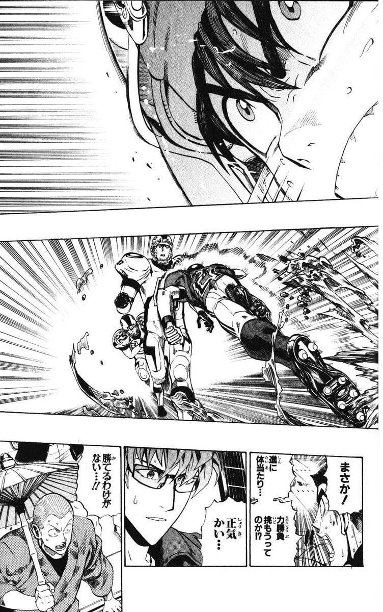 Page 193