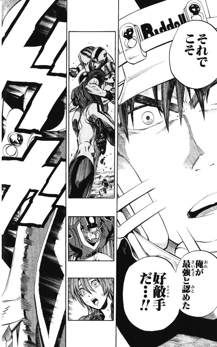 Page 194