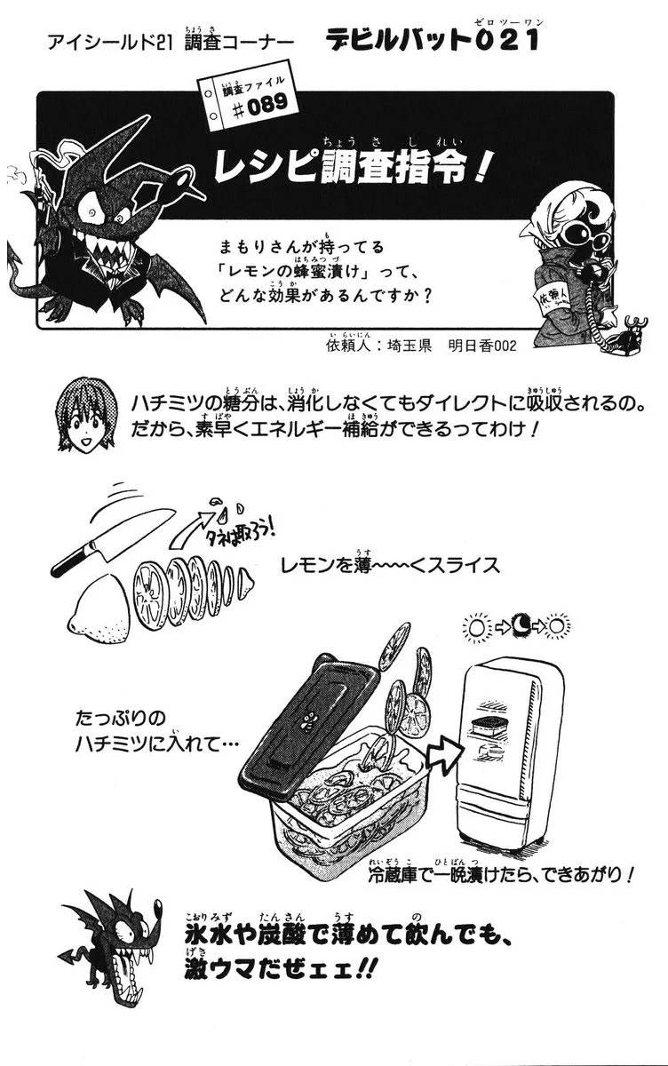 Page 196