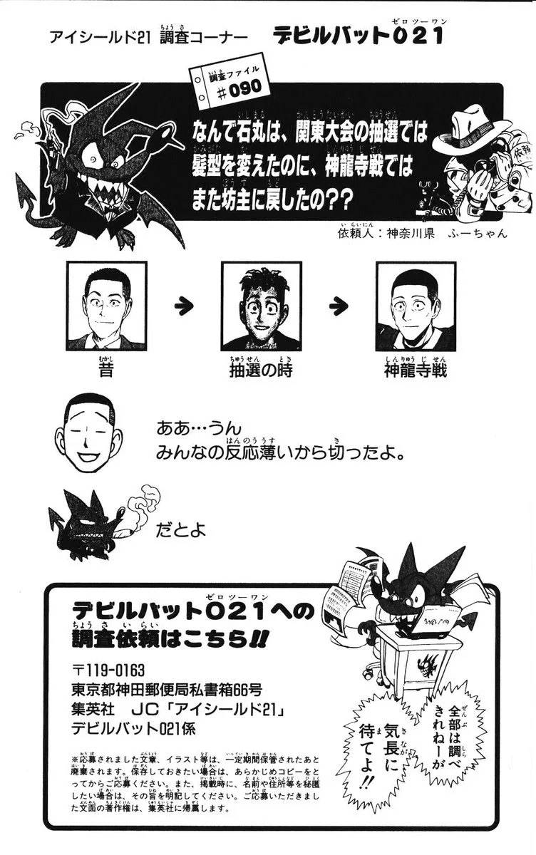 Page 197