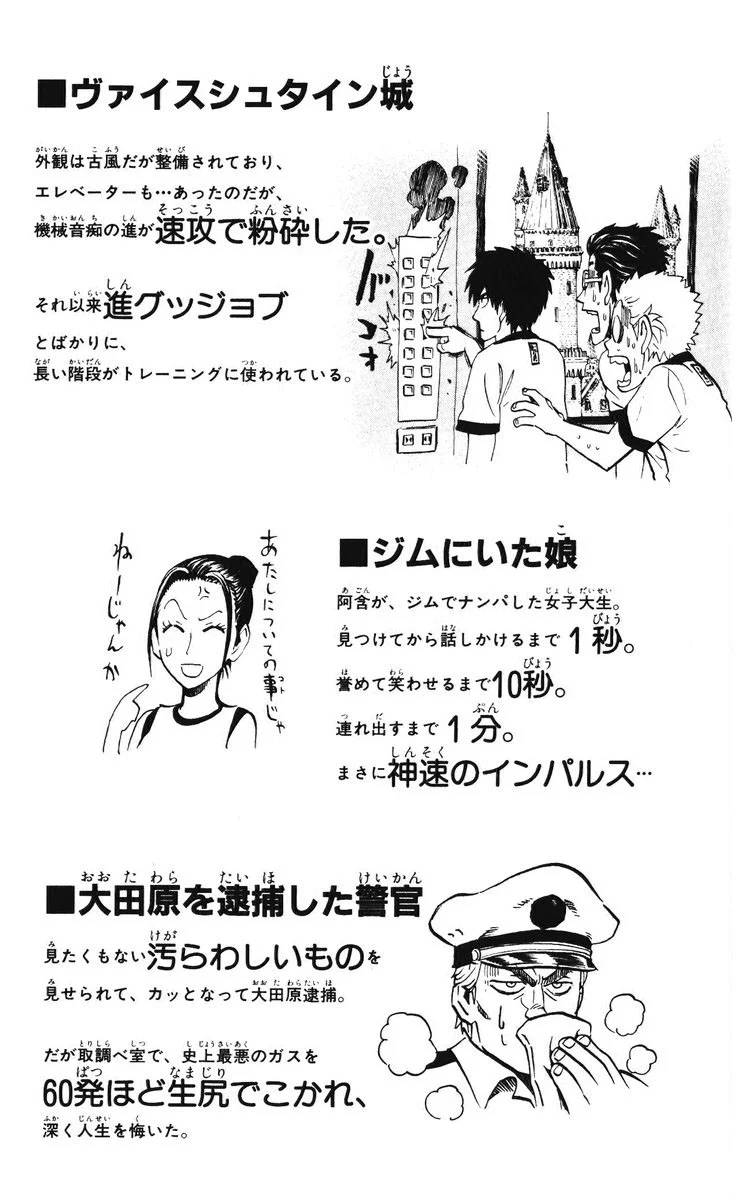 Page 199