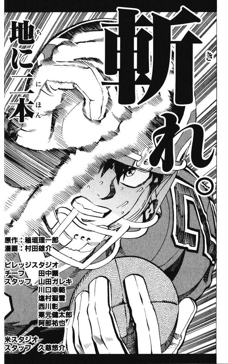 Page 200