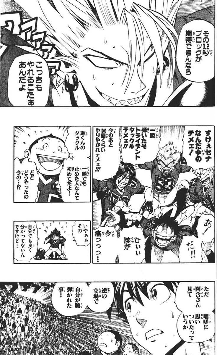 Page 116