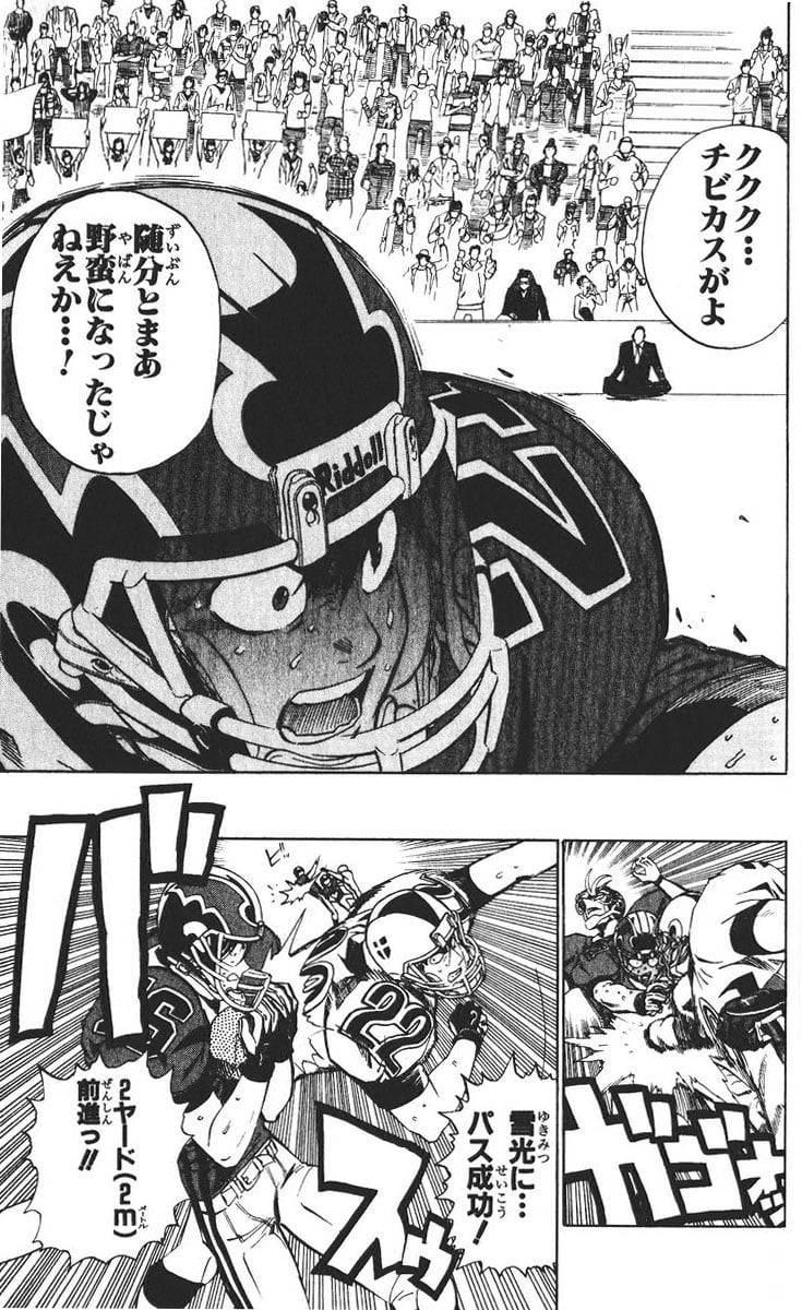 Page 120