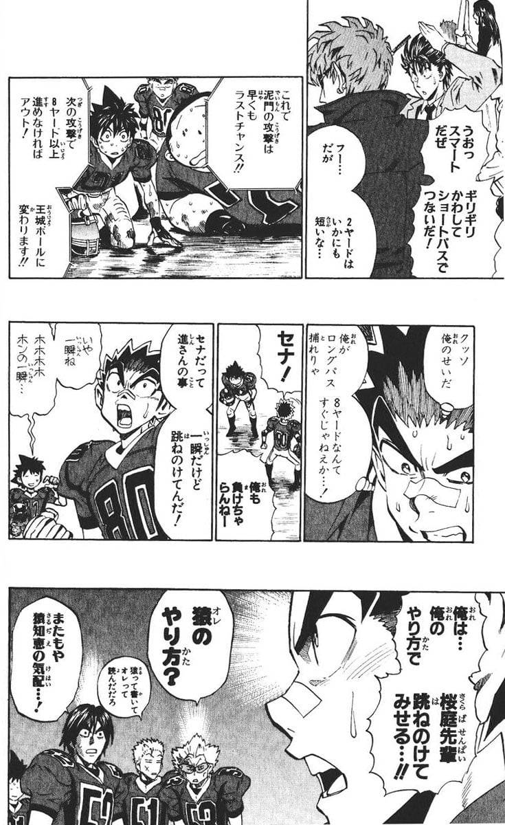 Page 121