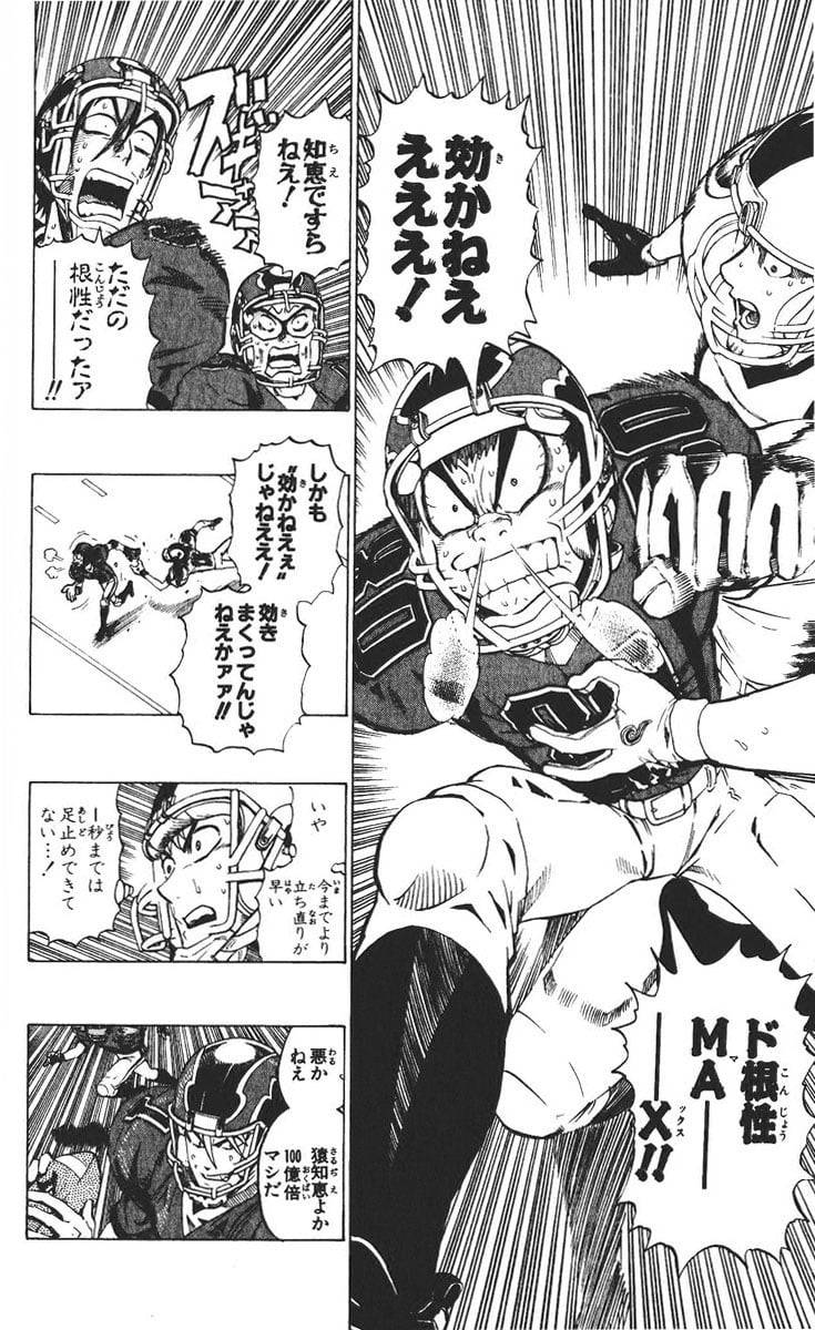Page 123