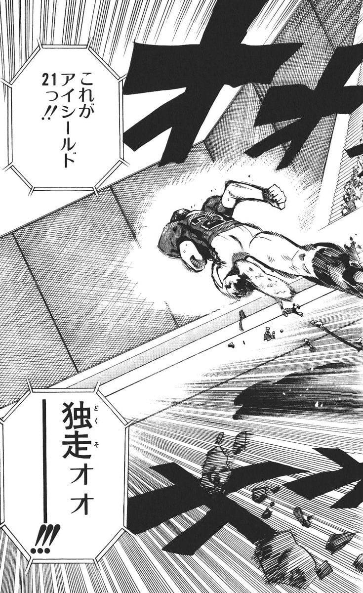Page 138