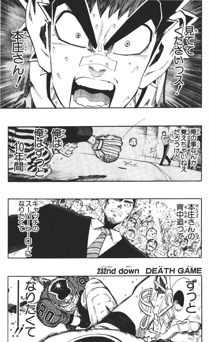 Page 172