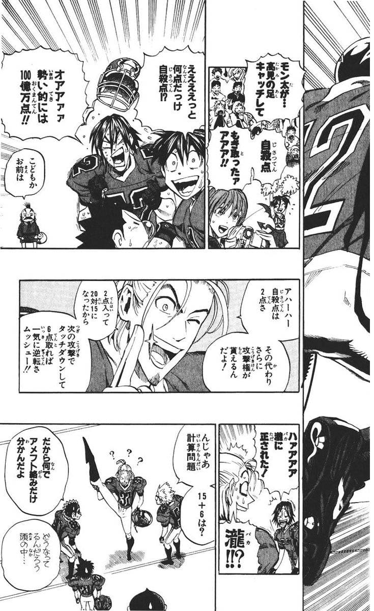 Page 174