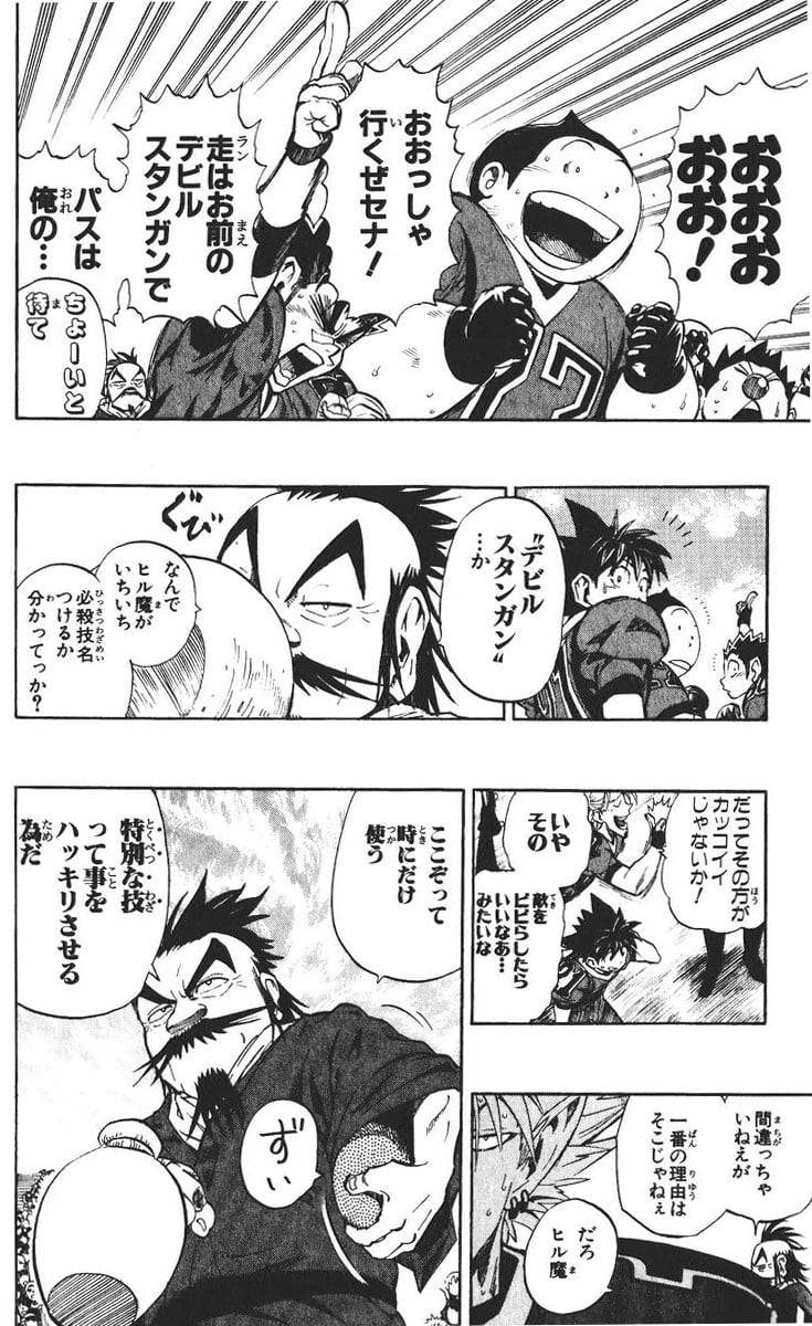 Page 177