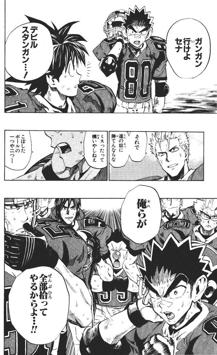 Page 179