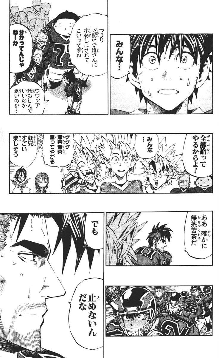 Page 180