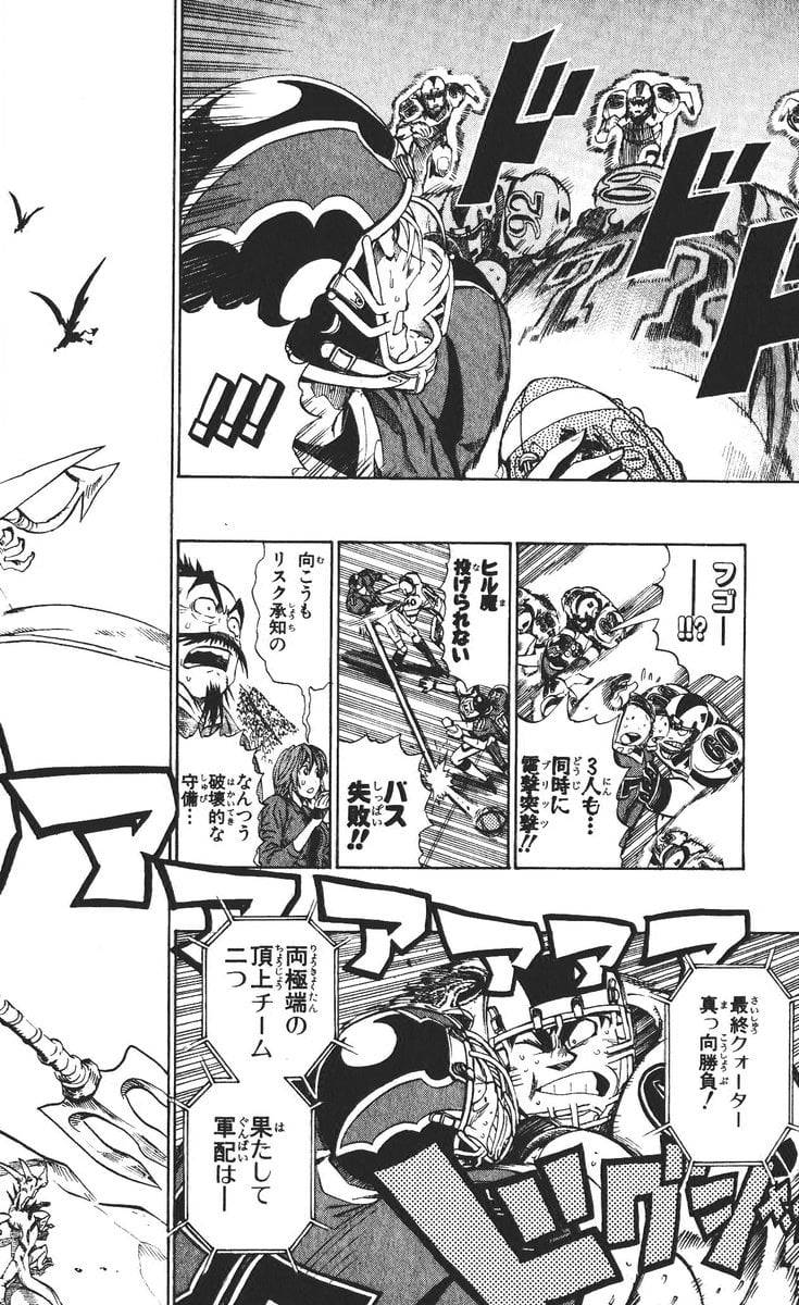 Page 183