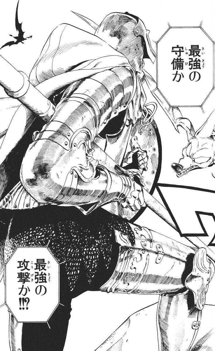 Page 184
