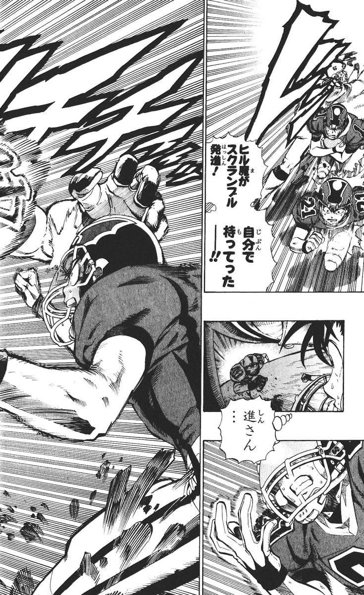 Page 185