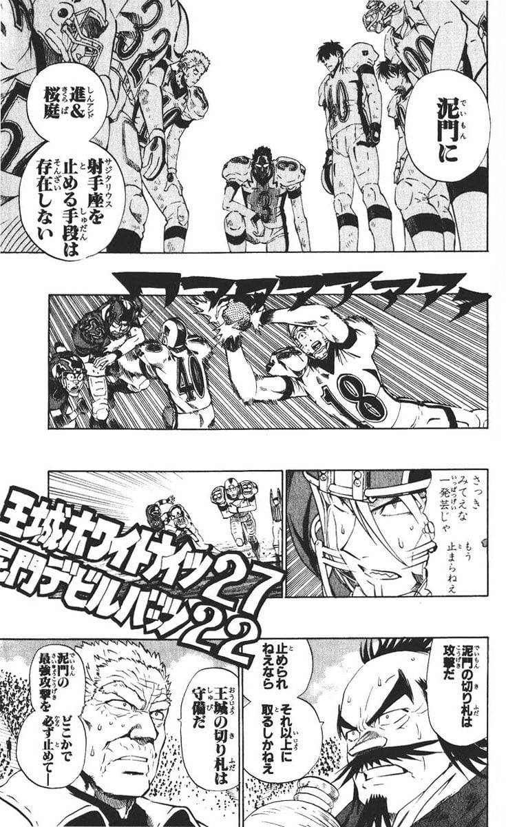 Page 188