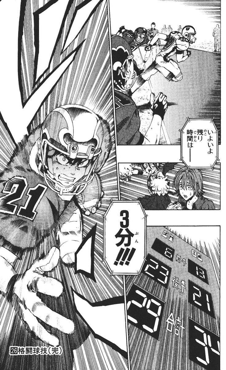 Page 190