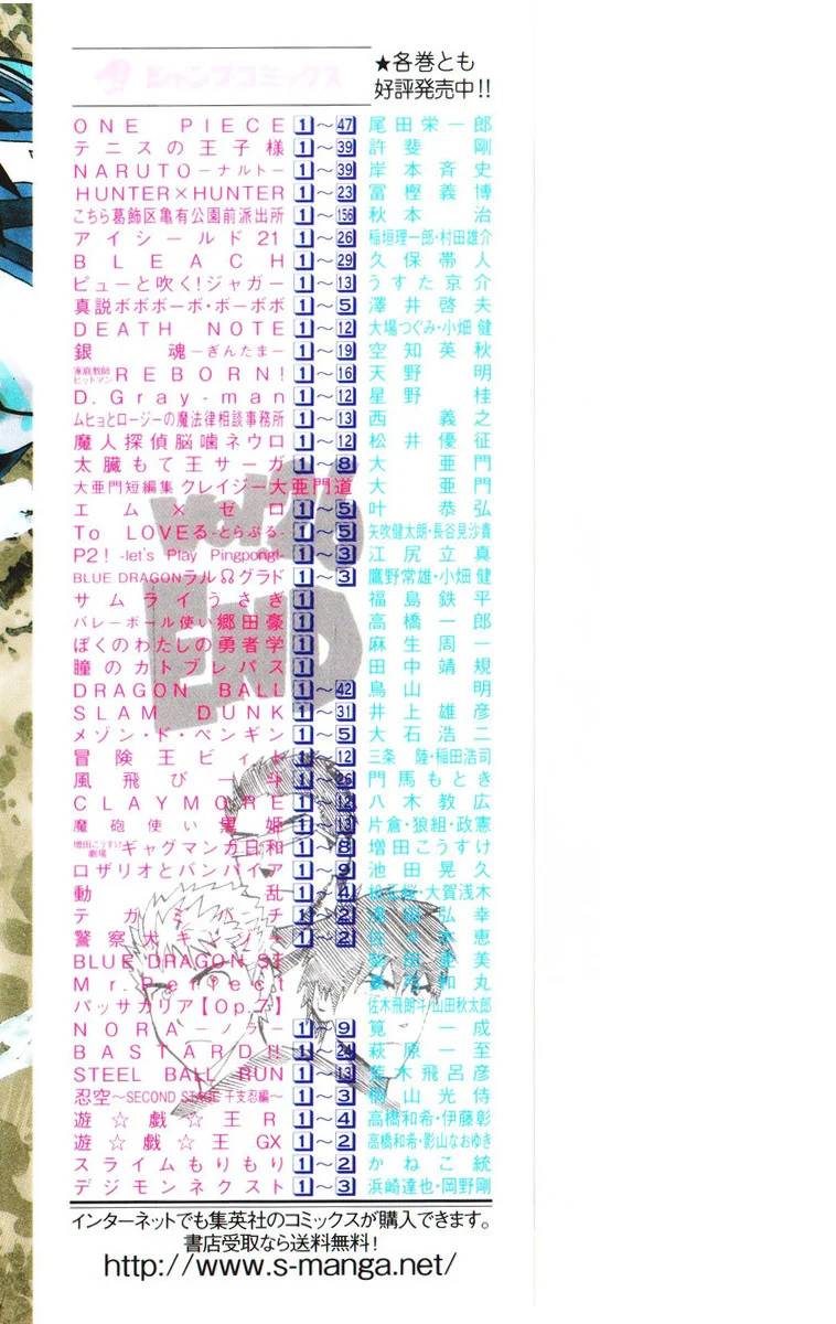 Page 193