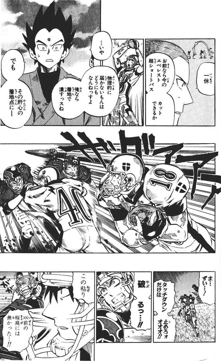 Page 96