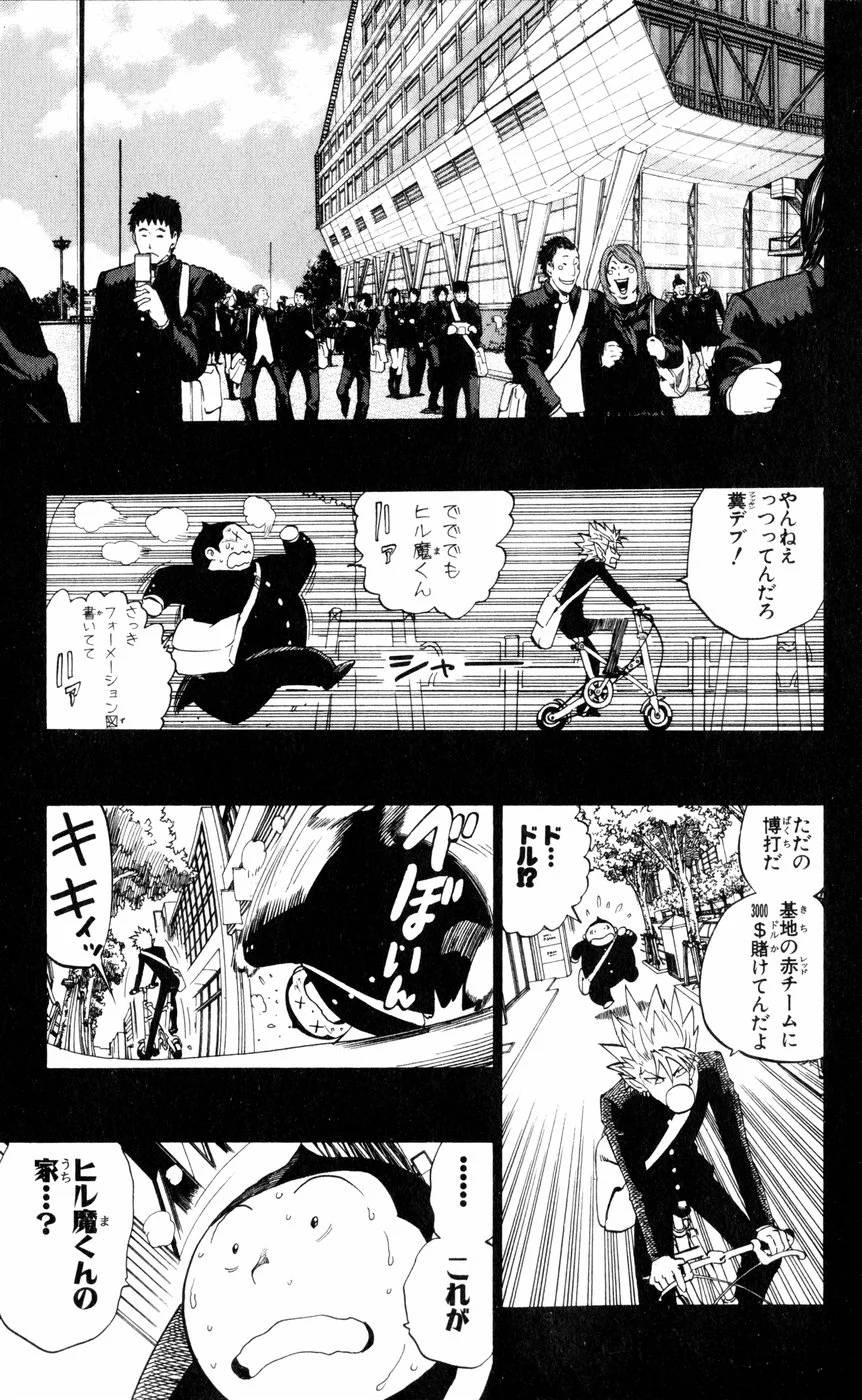 Page 128