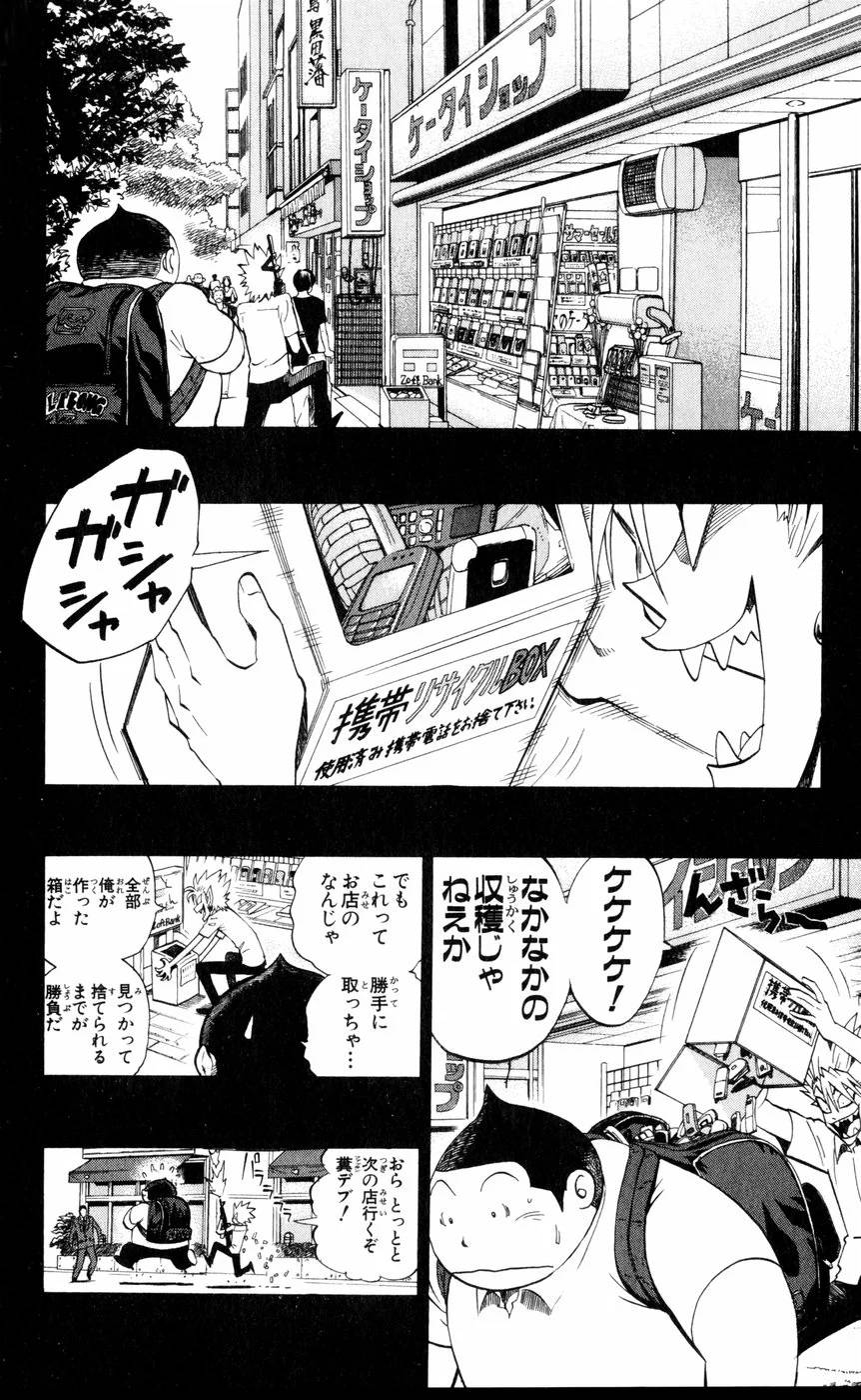 Page 161