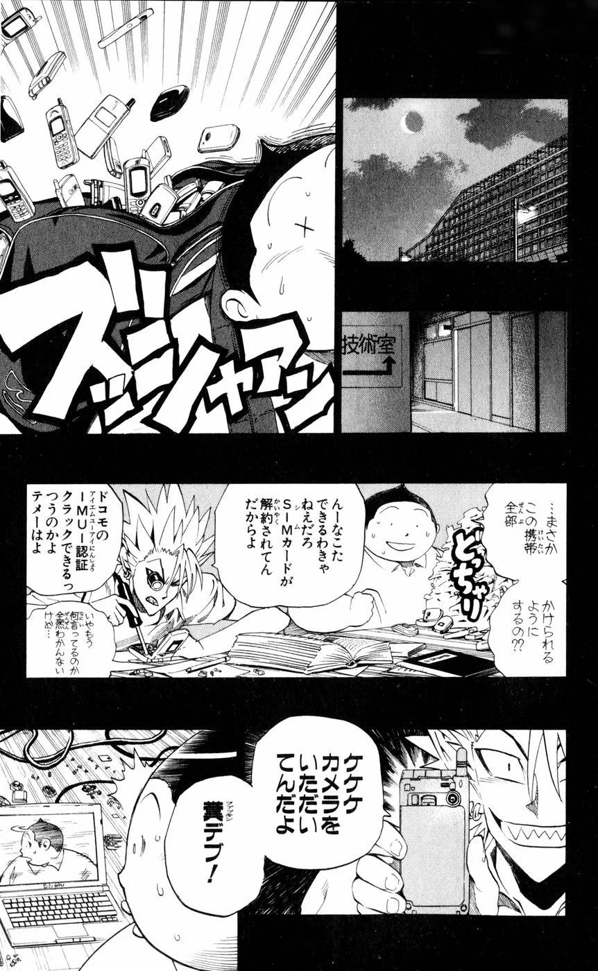 Page 162