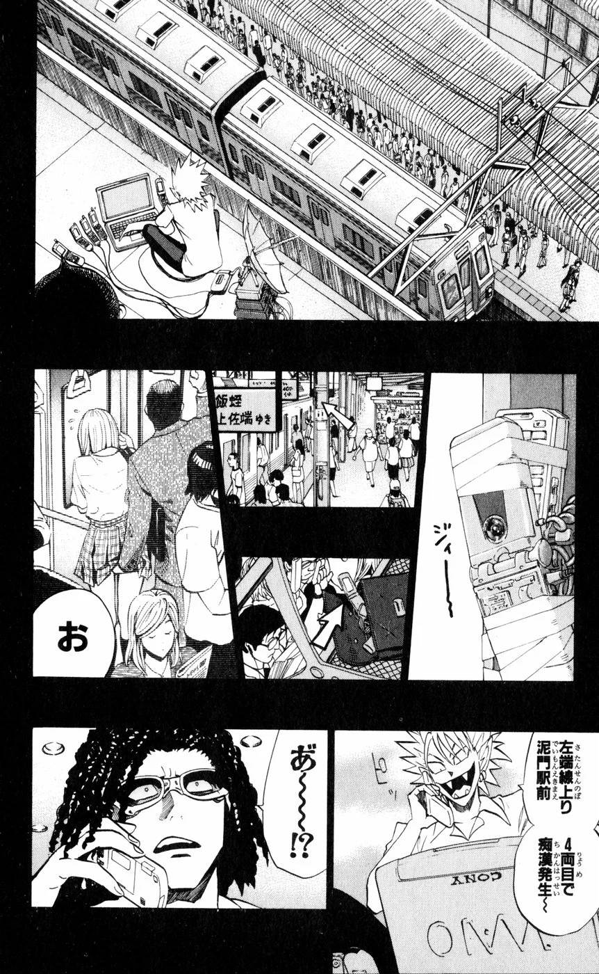 Page 163