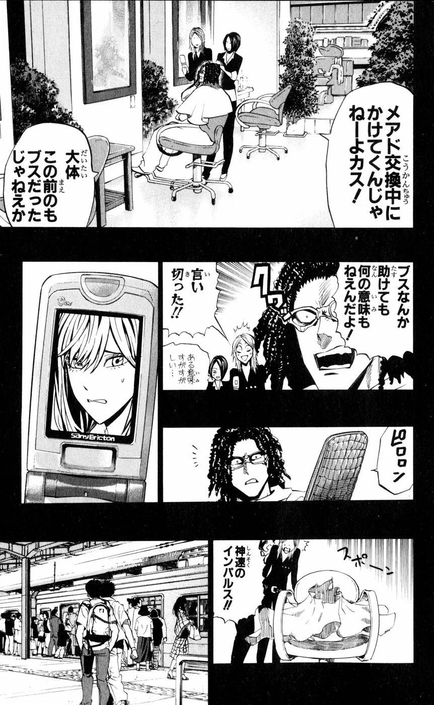Page 164