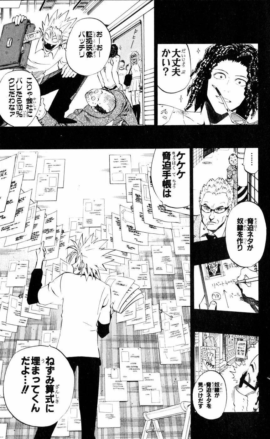 Page 166
