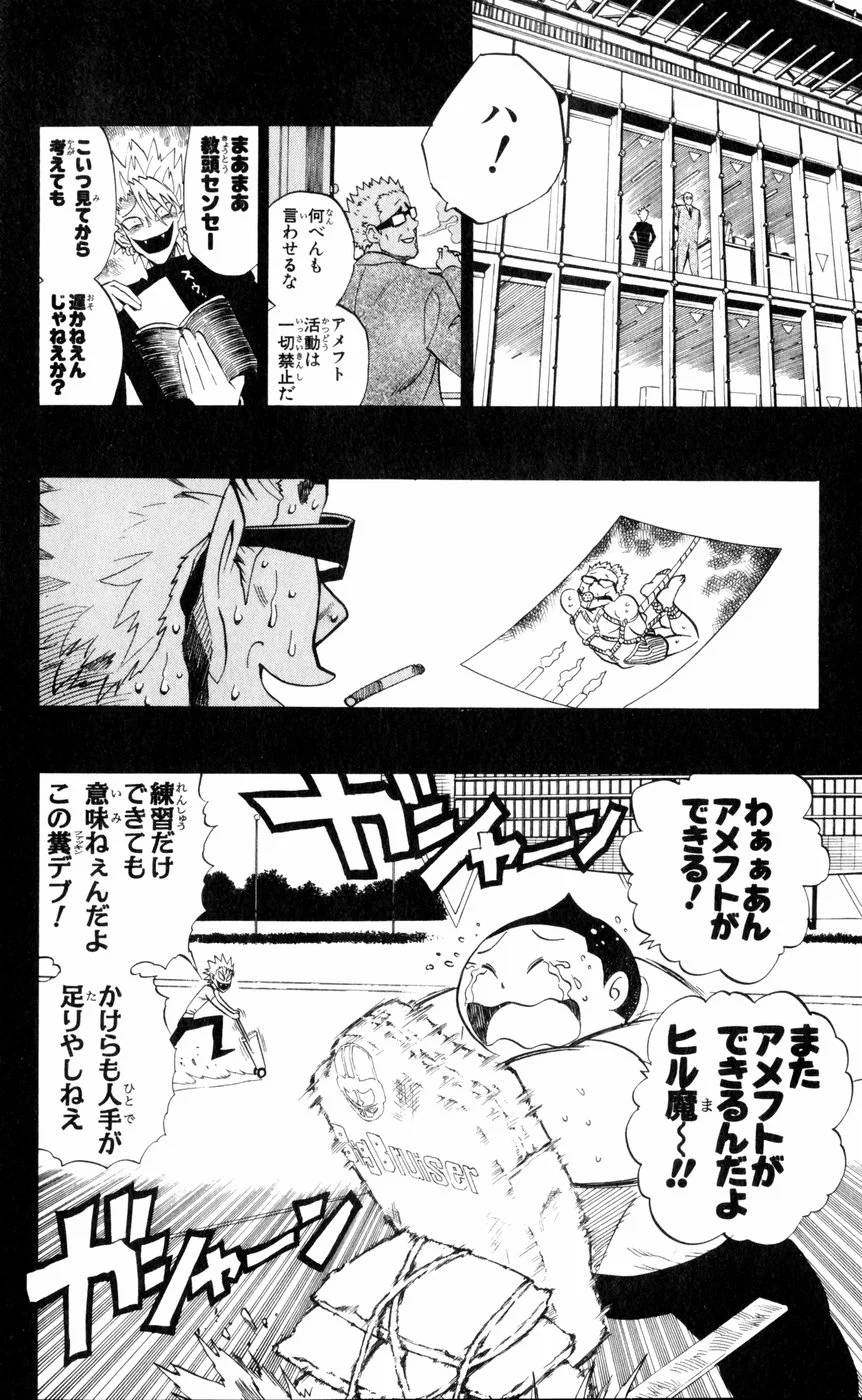 Page 167