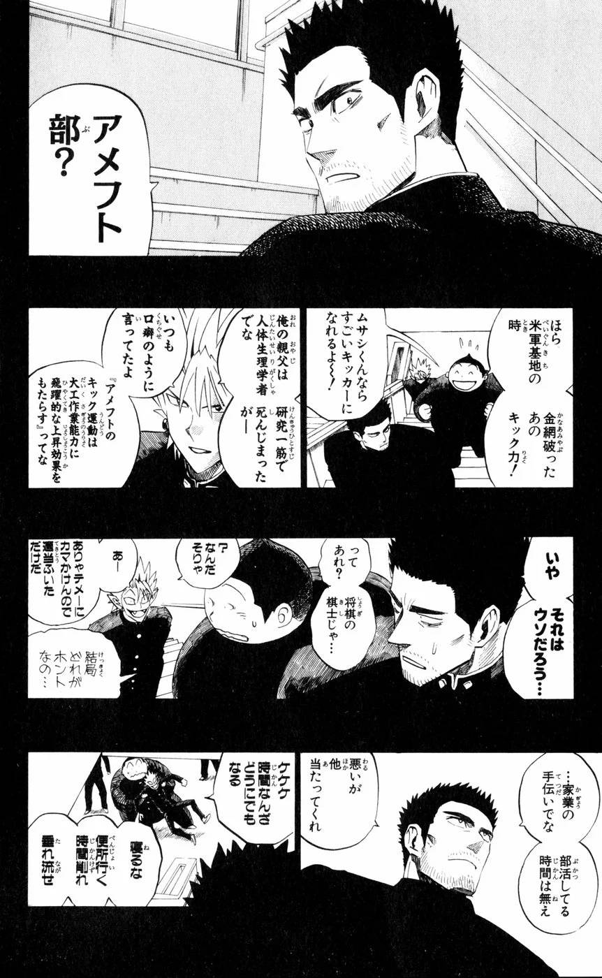 Page 169