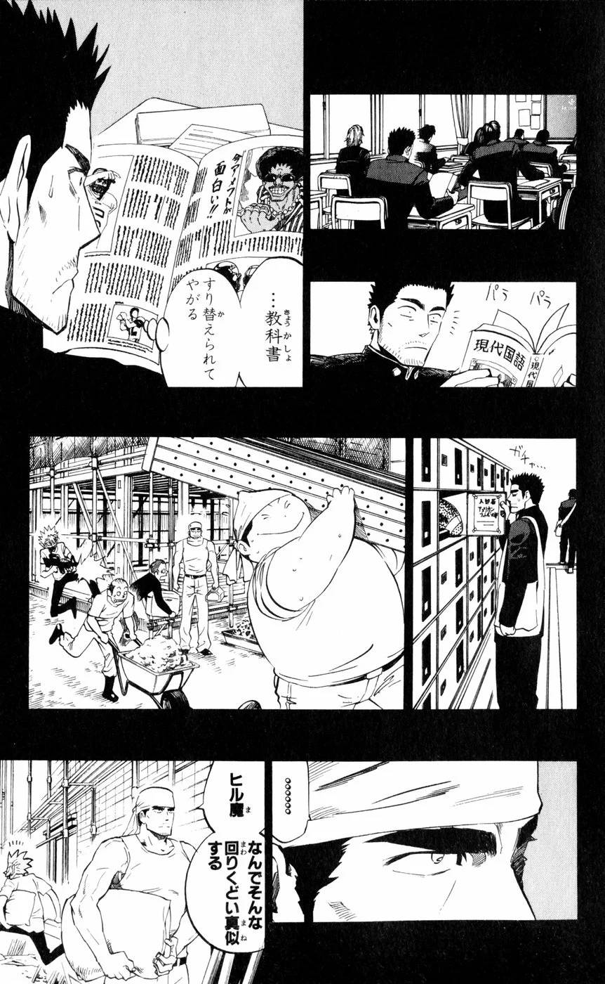 Page 170