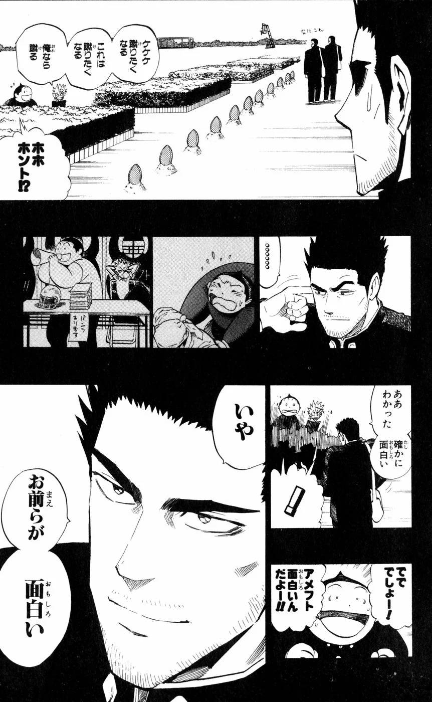 Page 172