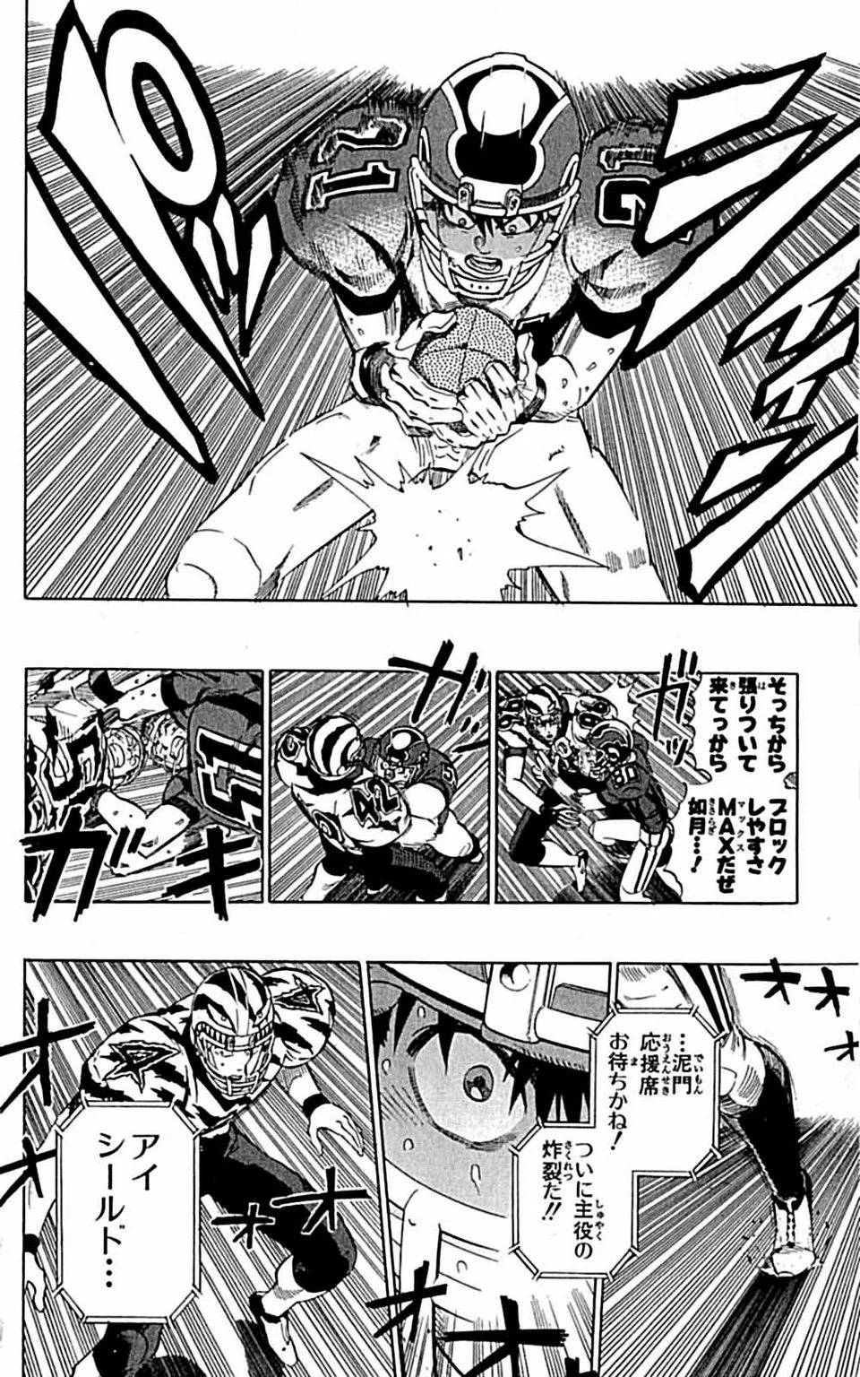 Page 107