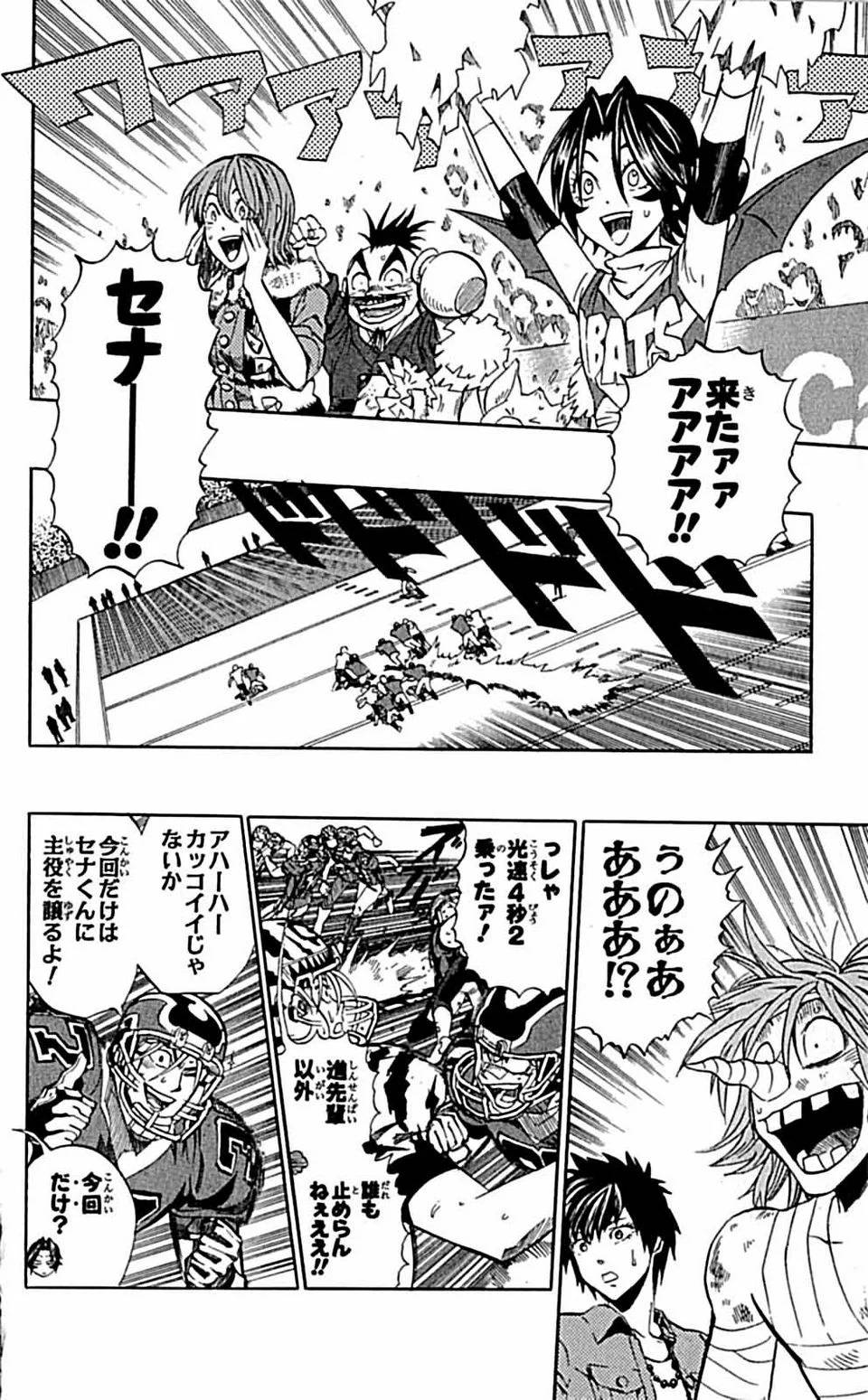 Page 113