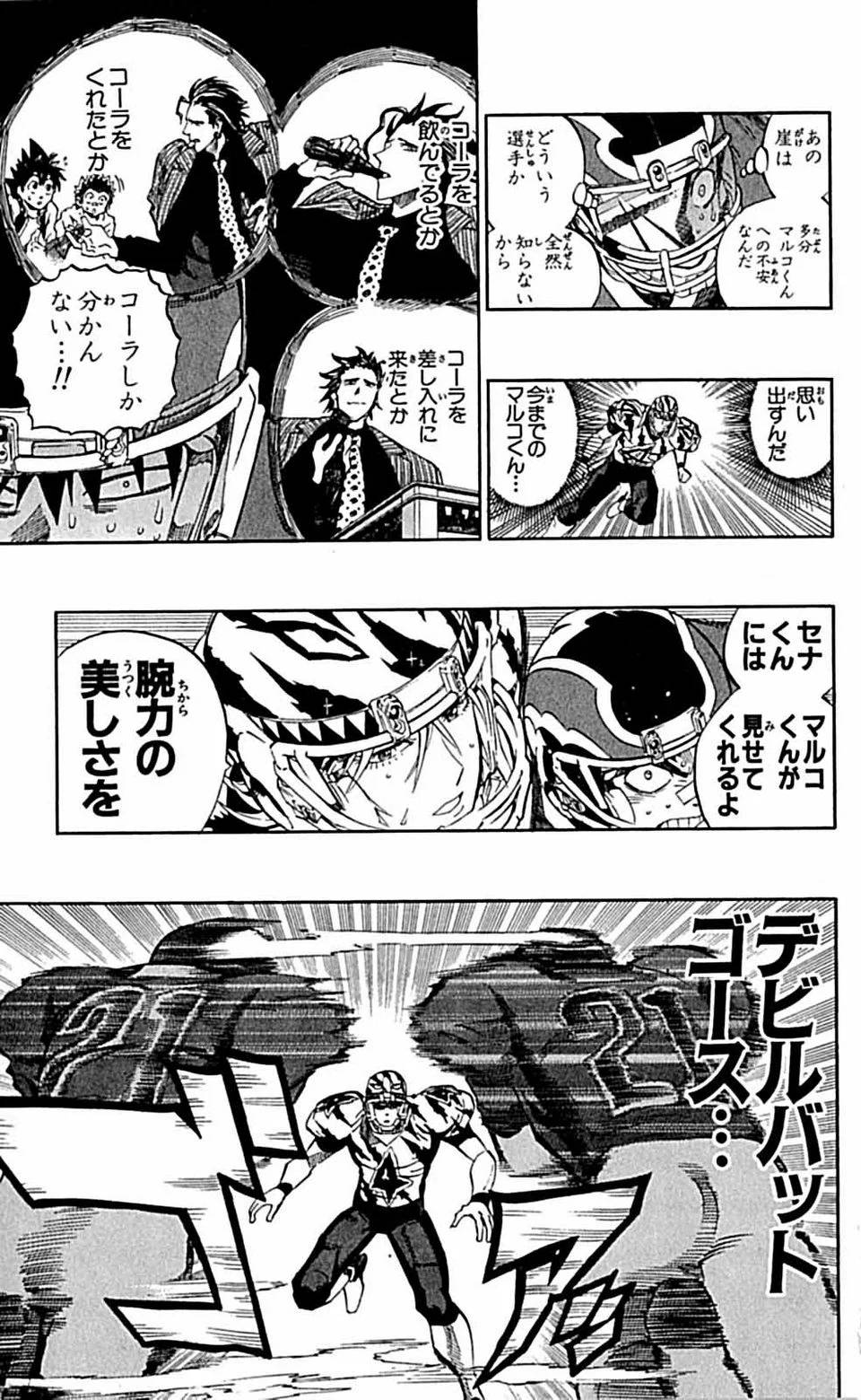 Page 118